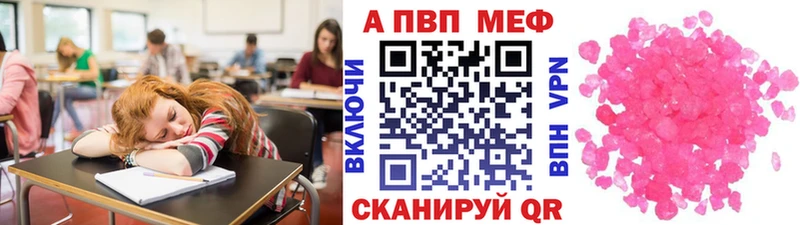 Альфа ПВП Соль Туран