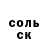 MDMA кристаллы Igor Tkachivskyy