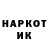 Кодеин Purple Drank Bashko Marina