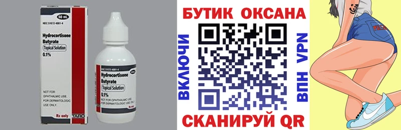 гидра   мориарти как зайти  БУТИРАТ GHB  Туран 