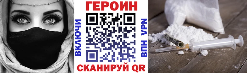 ГЕРОИН VHQ  это официальный сайт  Туран  МЕГА зеркало 
