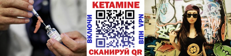 МЕГА как зайти Туран Кетамин VHQ