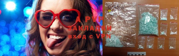 не бодяженный Абаза