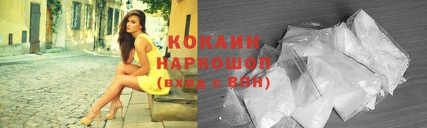 Альфа ПВП Абинск