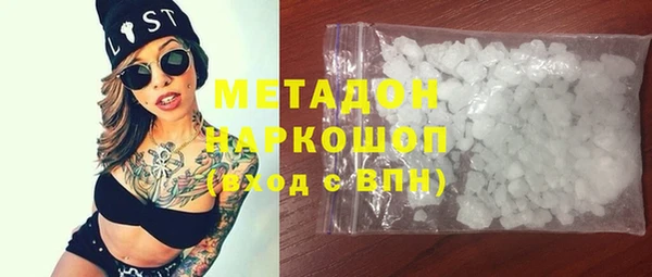 тгк Кострома
