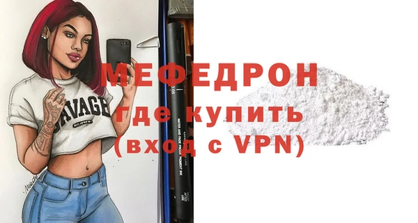 Альфа ПВП Абинск