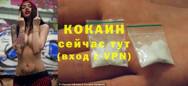 бошки Абдулино