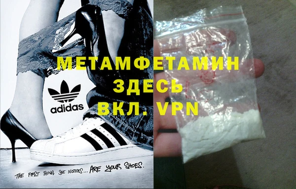 не бодяженный Абаза