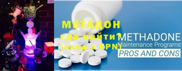 не бодяженный Абаза