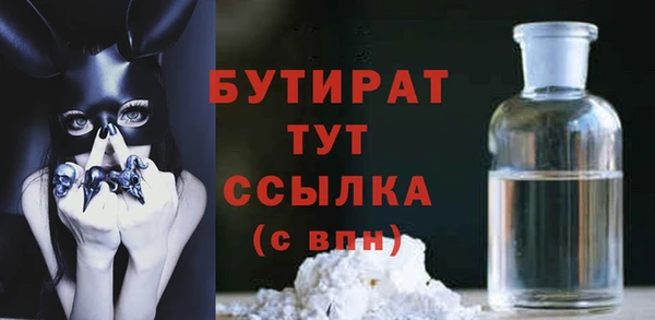 не бодяженный Абаза