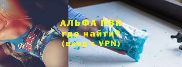 бошки Абдулино