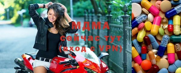 прущий лед Куйбышев