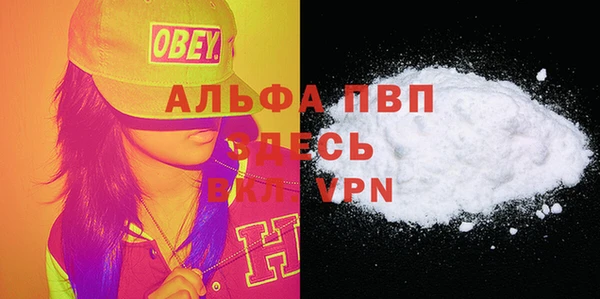 Альфа ПВП Абинск