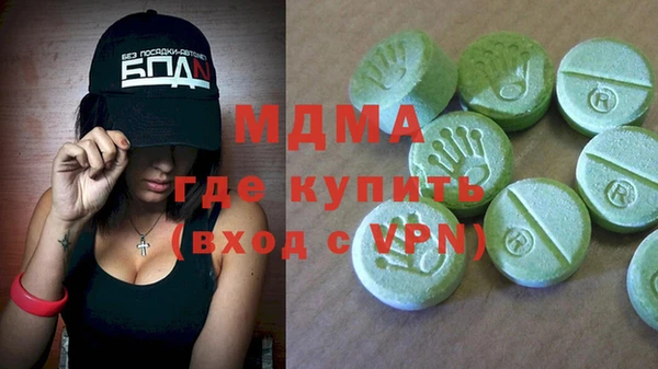 бошки Абдулино