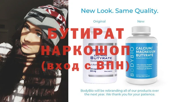 бутик Кукмор