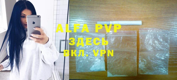 бошки Абдулино