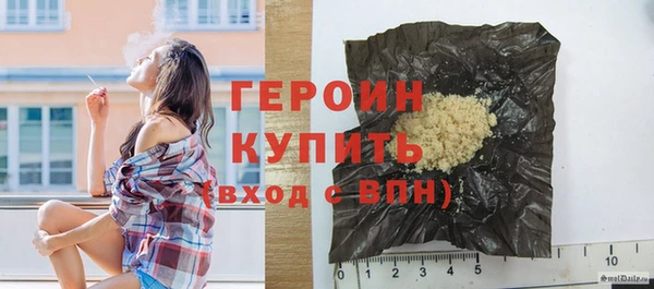 бошки Абдулино