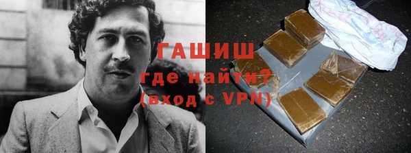 прущий лед Куйбышев