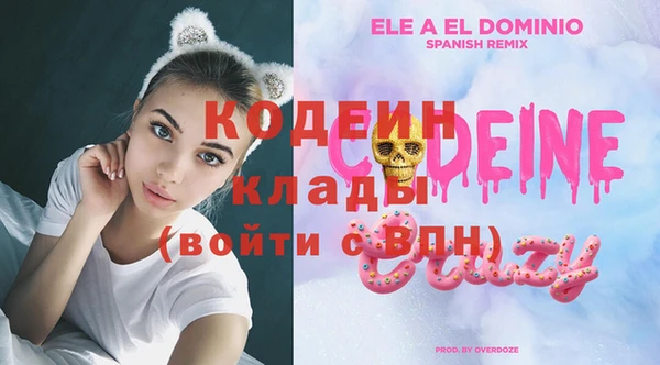 Альфа ПВП Абинск