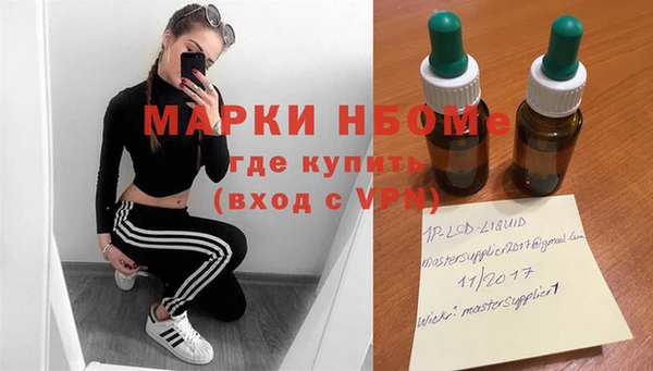 Альфа ПВП Абинск