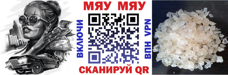 МЕФ mephedrone  как найти закладки  Туран 
