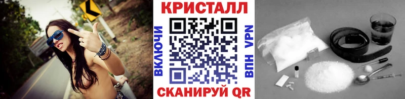 Первитин Methamphetamine  наркотики  ОМГ ОМГ ссылка  Туран 