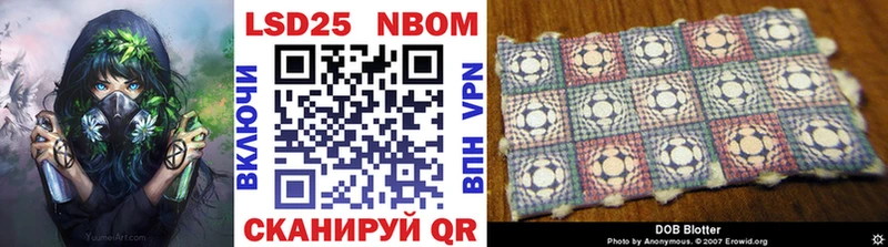 купить наркоту Туран Марки NBOMe 1,8мг
